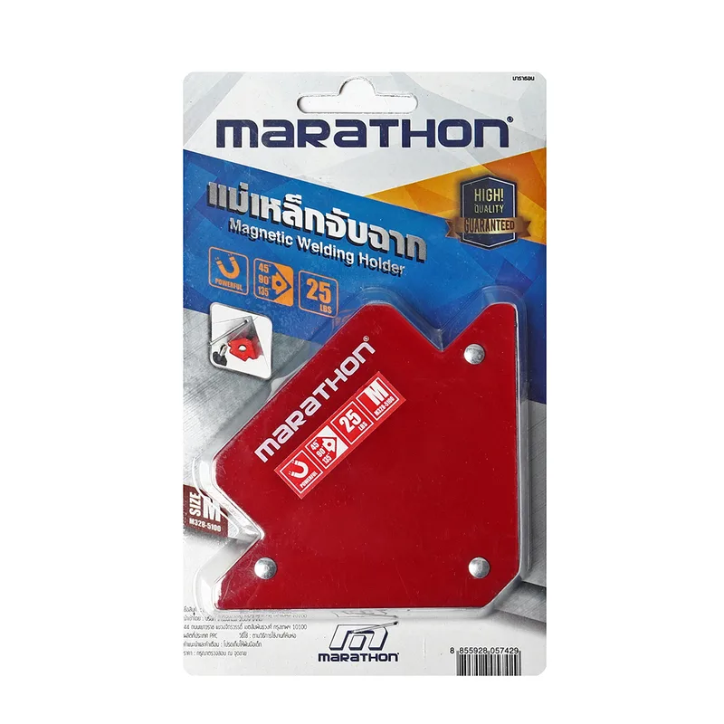 MARATHON แม่เหล็กจับฉากลูกศร 3นิ้ว/M แรงดูด10กก. - Image 4