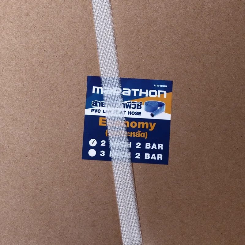 MARATHON สายส่งน้ำพีวีซี 2 นิ้ว 2 บาร์ - Image 3