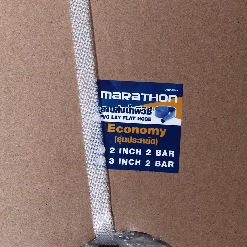 MARATHON สายส่งน้ำพีวีซี 3 นิ้ว 2 บาร์ - Image 3