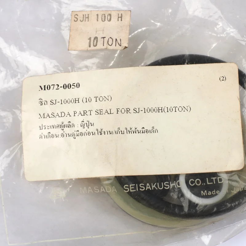 MASADA ซีลชุดแม่แรง 10 ตัน รุ่น SJ-1000H - Image 3