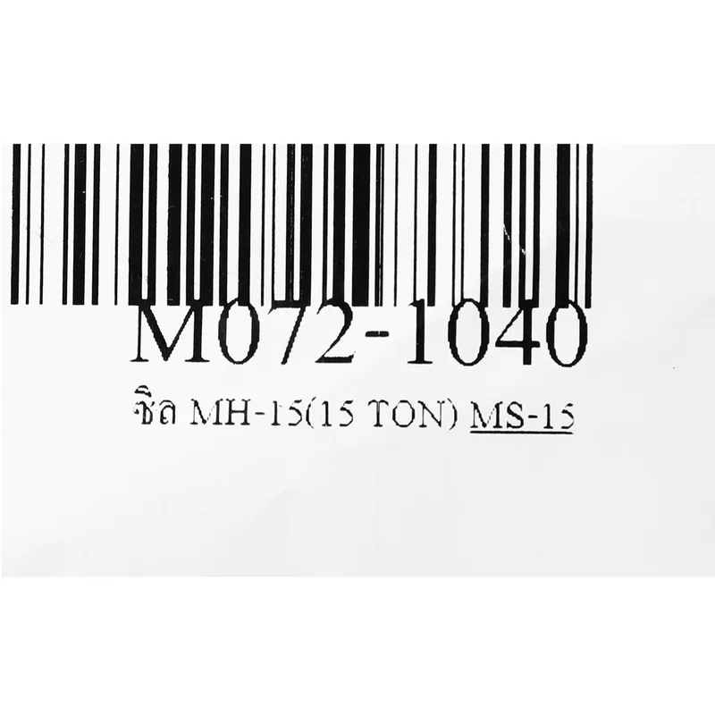 MASADA ซีลชุดแม่แรง 15 ตัน รุ่น MH-15 - Image 3