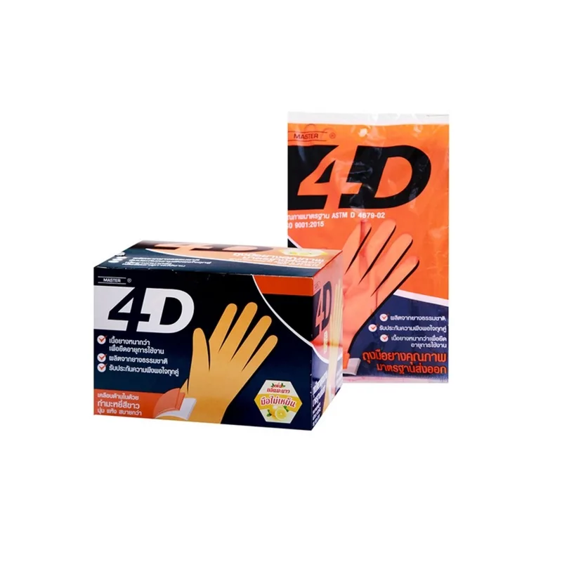 MASTER GLOVE ถุงมือยางธรรมชาติ 4D ไซส์ S ยาว 13 นิ้ว สีส้ม - Image 3