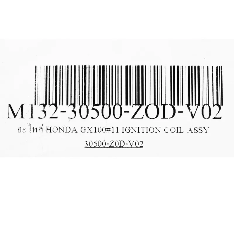 MIKASA อะไหล่ HONDA GX100#11 IGNITION COIL ASSY - Image 3