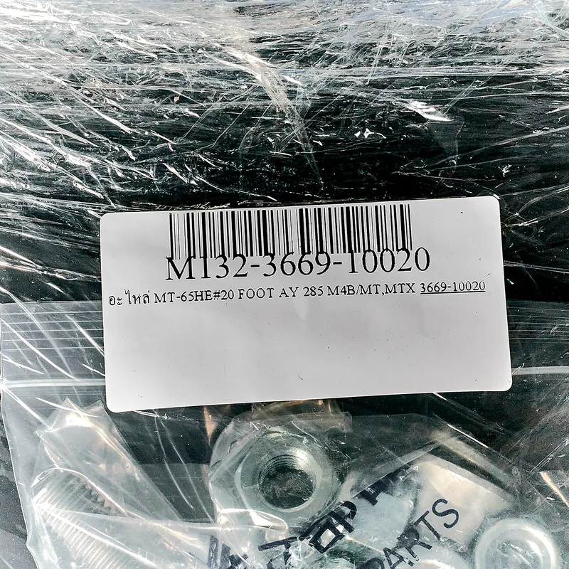 MIKASA อะไหล่ MT-65HE#20 FOOT AY 285 M4B/MT,MTX - Image 3