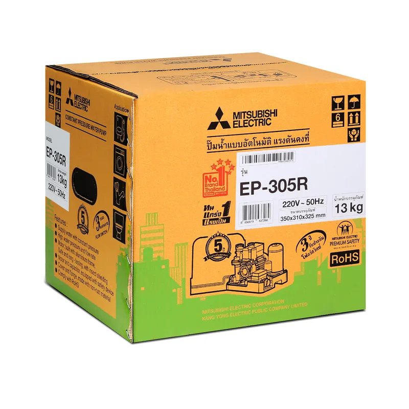MITSUBISHI EP-305R ปั๊มน้ำอัตโนมัติ (ถังเหลี่ยม) - Image 4