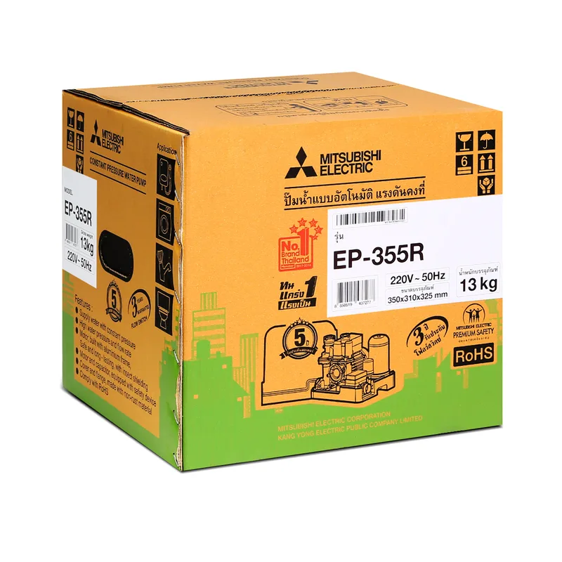 MITSUBISHI EP-355R ปั๊มน้ำอัตโนมัติ (ถังเหลี่ยม) - Image 5