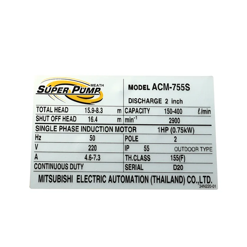 MITSUBISHI ACM-755S ปั๊มหอยโข่ง 1HP 1เฟส - Image 4