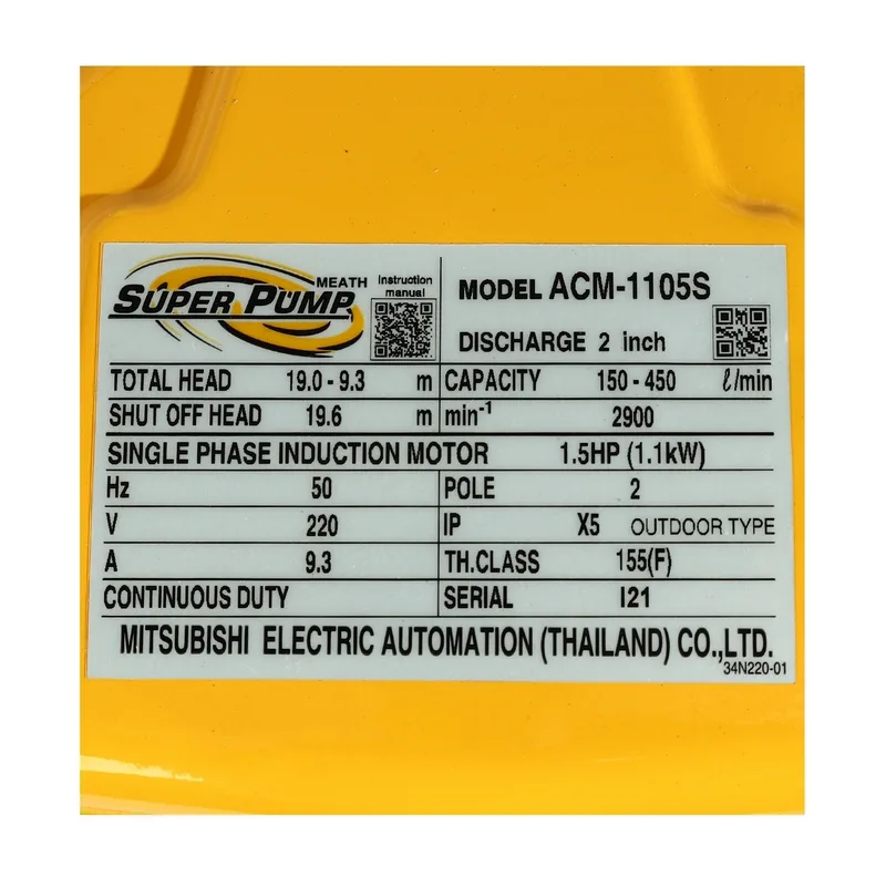 MITSUBISHI ACM-1105-S ปั๊มหอยโข่ง 1.5HP 1เฟส - Image 6