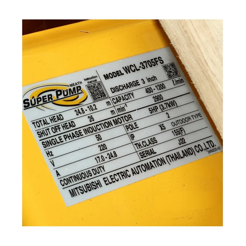 MITSUBISHI WCL-3705F-S ปั๊มหน้าแปลนน้ำมาก 5HP 1เฟส - Image 4