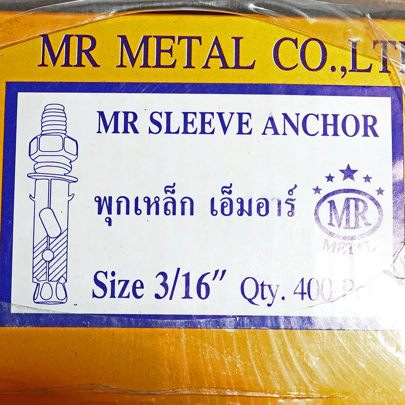 MR METAL พุกเหล็ก 3/16" (400 อัน/กล่อง) รุ่น PK-SL3/16*40 - Image 5