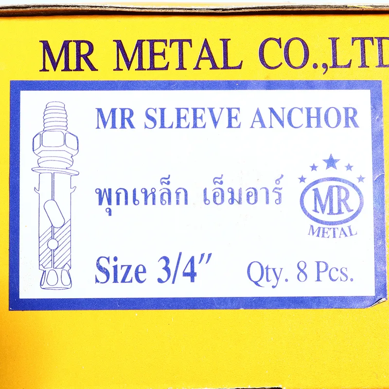 MR METAL พุกเหล็ก 3/4" (8 อัน/กล่อง) รุ่น PK-SL3/4*160 - Image 5
