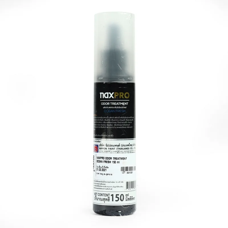 NAXPRO สเปรย์ขจัดกลิ่น กลิ่นโอเชี่ยน เฟรช 150 มล. - Image 2