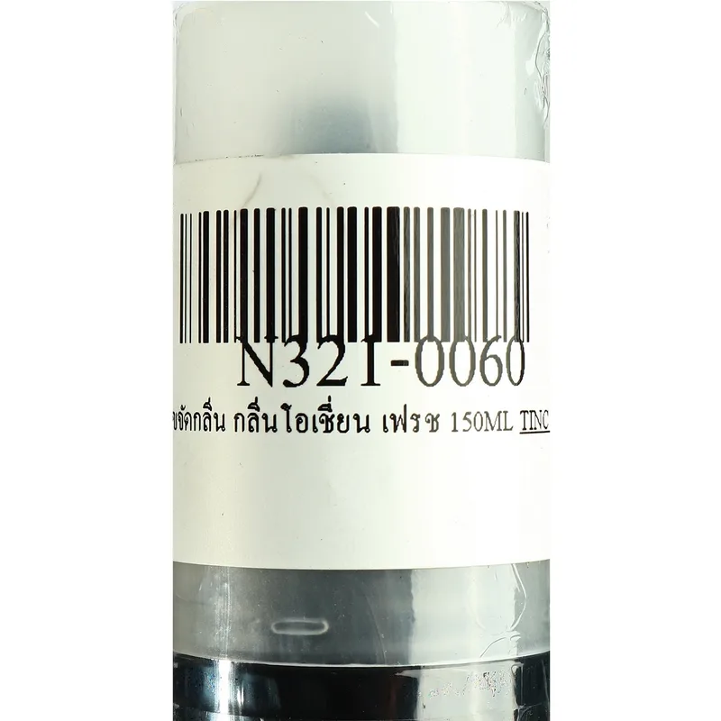 NAXPRO สเปรย์ขจัดกลิ่น กลิ่นโอเชี่ยน เฟรช 150 มล. - Image 3