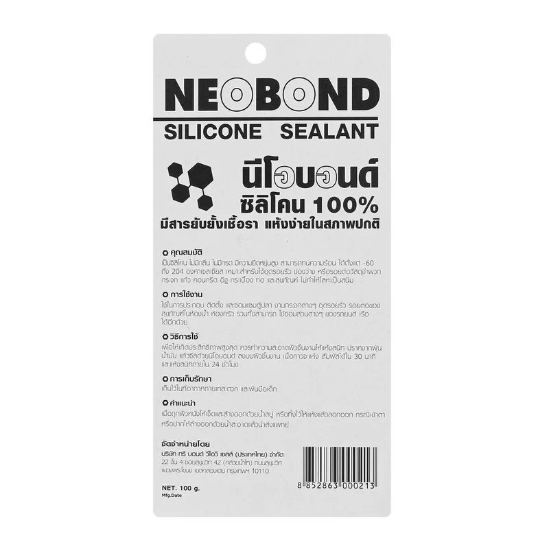 N381-NEO04C - Image 4