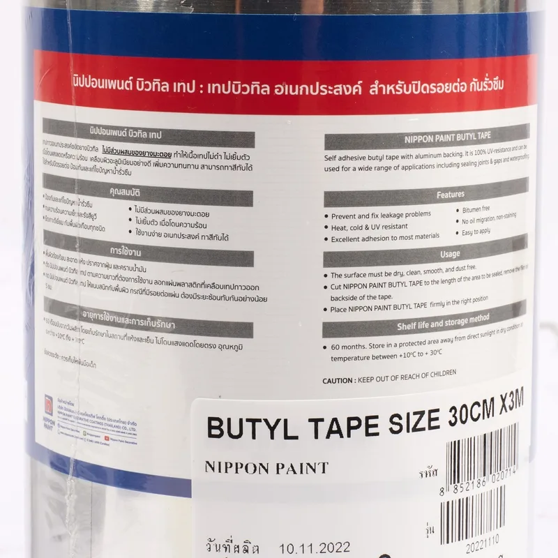 NIPPON PAINT บิวทิลเทปกันรั่วซึม ขนาด 30 ซม. X 3 ม. - Image 3