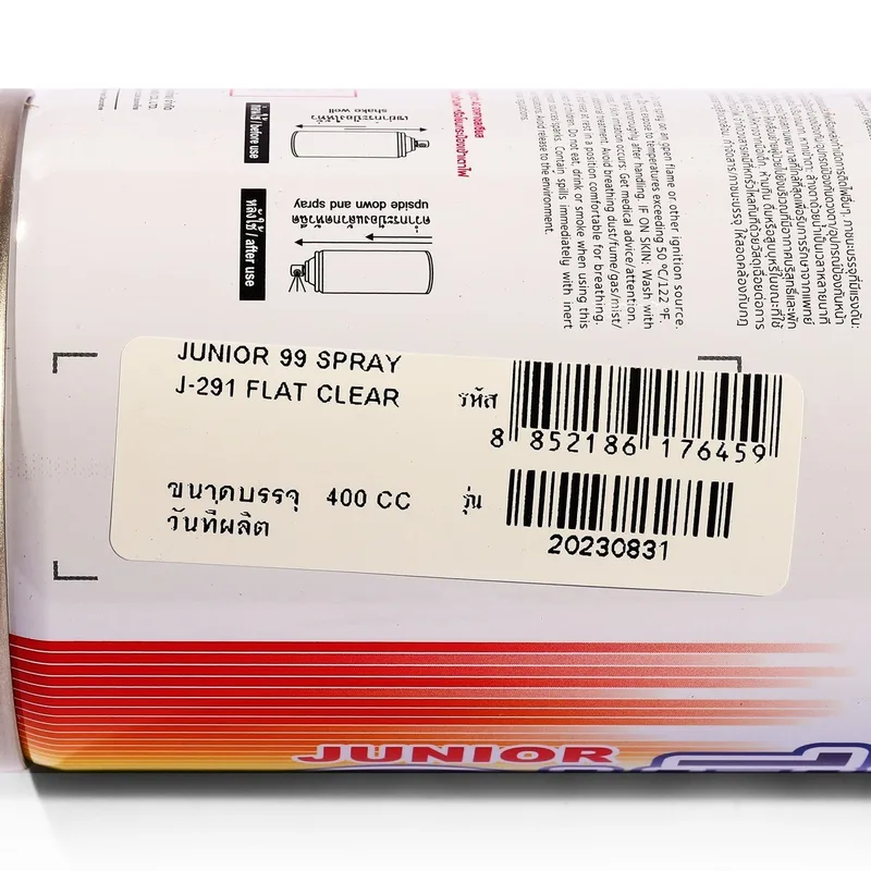 NIPPON PAINT จูเนียร์ 99 สีแล็กเกอร์ด้าน J291 - Image 3