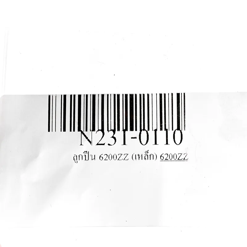 NJL ลูกปืน 6200ZZ (เหล็ก) - Image 3