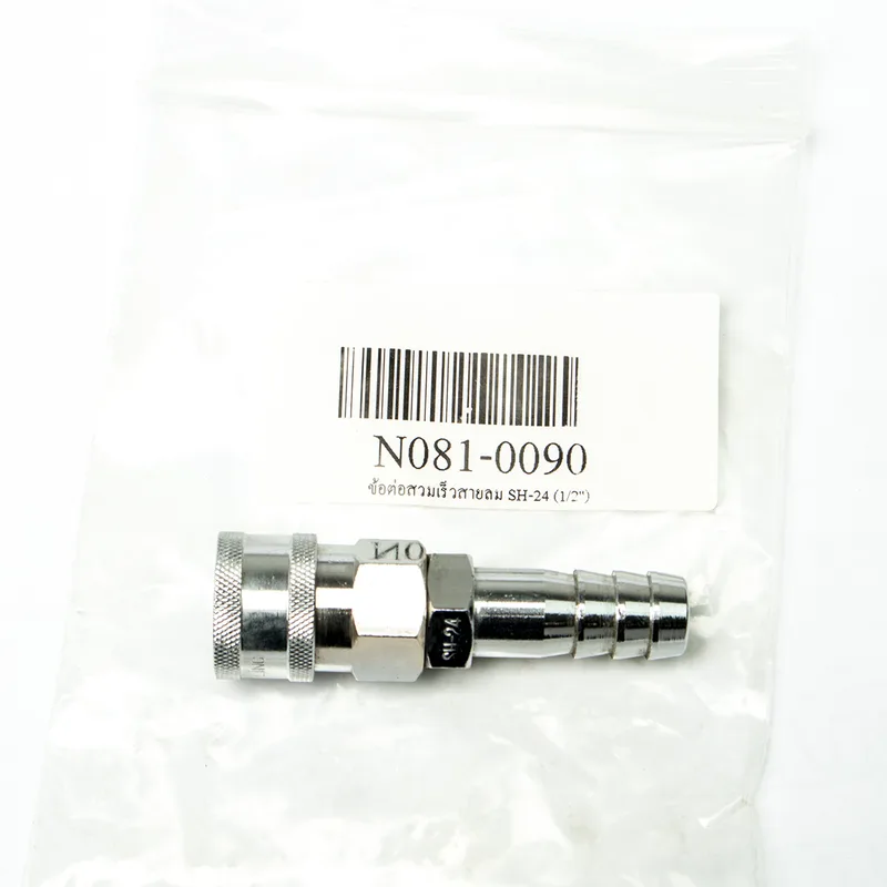 NKC ข้อต่อสวมเร็วสายลม SH-24 (1/2") - Image 4