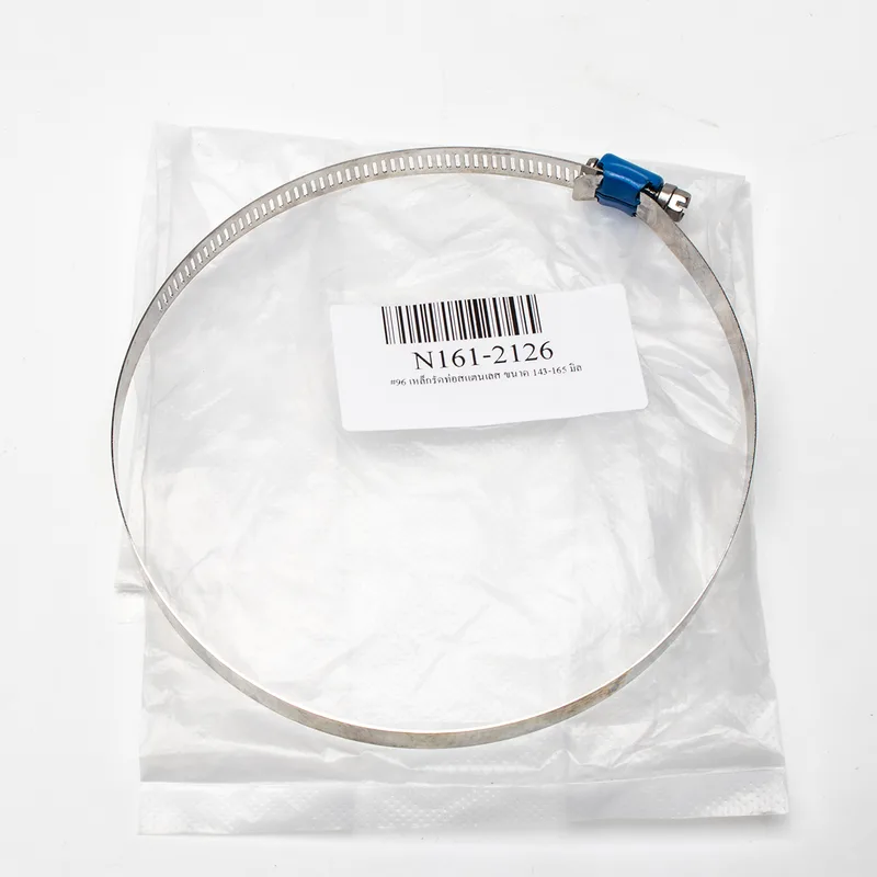 NPP #96 เหล็กรัดท่อสแตนเลส ขนาด 143-165 มิล - Image 3