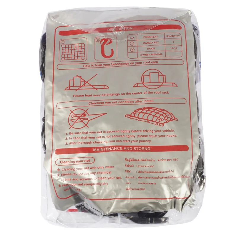 NSC ตาข่ายคลุมของ 1.1 X 1.1 ม. สีดำ - Image 3