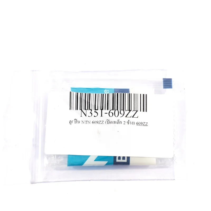 ลูกปืน NTN 609ZZ (ปิดเหล็ก 2 ข้าง) - Image 4