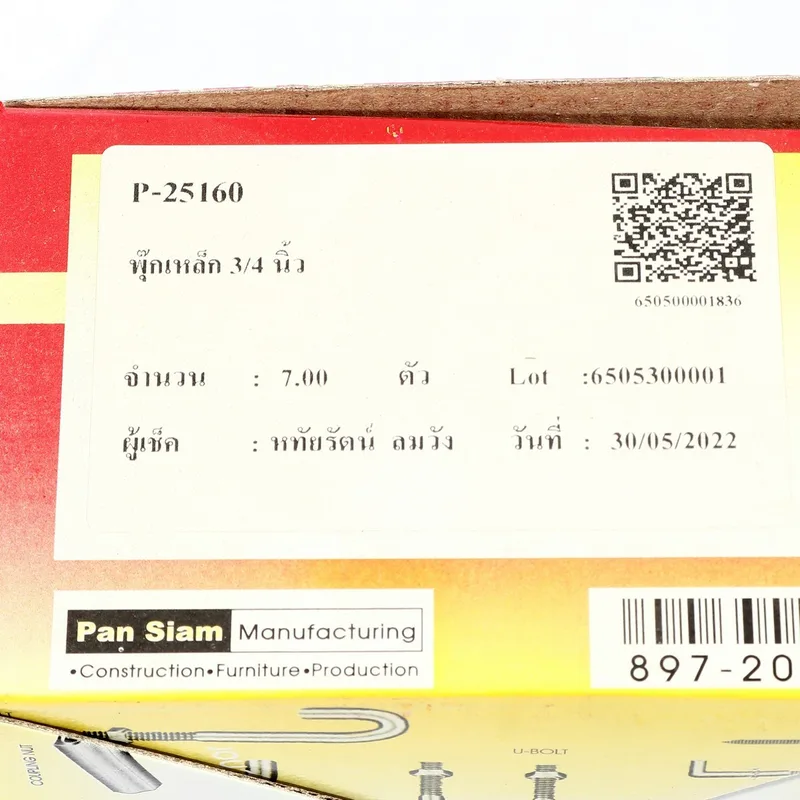 PANSIAM P-25160 พุ๊กเหล็ก ขนาดเกลียว 3/4" - Image 5