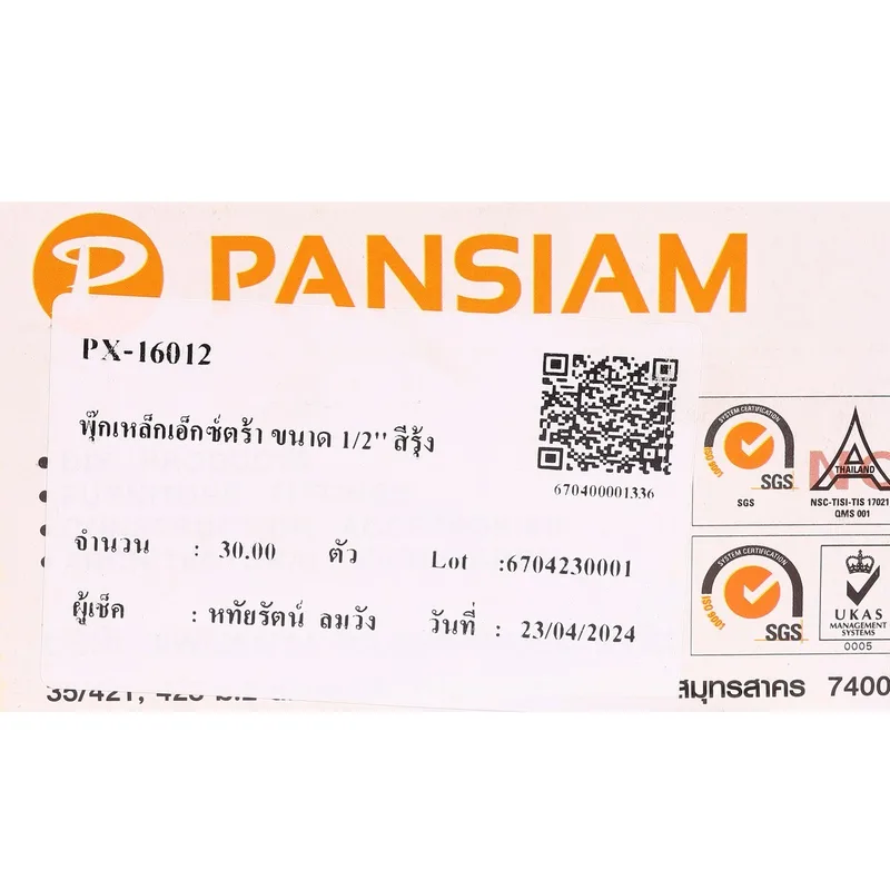 PANSIAM PX-16012 พุ๊กเหล็กโปร เอ็กซ์ตร้า 1/2" - Image 5