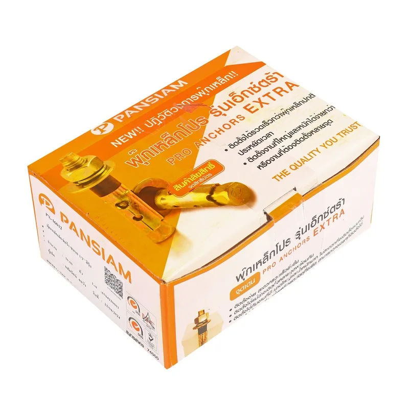 PANSIAM PX-16012 พุ๊กเหล็กโปร เอ็กซ์ตร้า 1/2" - Image 6