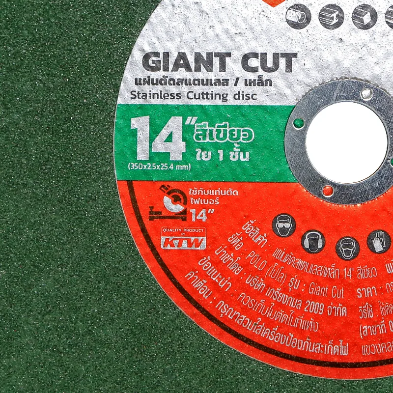 POLO GIANT CUT แผ่นตัดสแตนเลส 14"X2.5 มม. เขียว - Image 3