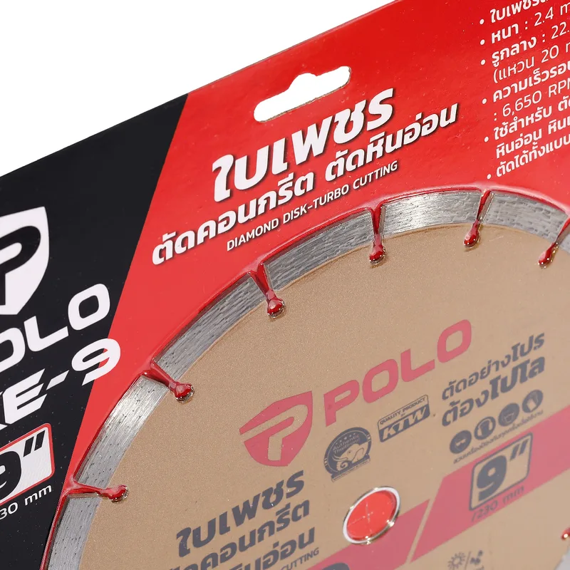 POLO ใบเพชรตัดคอนกรีต,หินอ่อน 9" ร่อง รุ่น KE-9 - Image 3