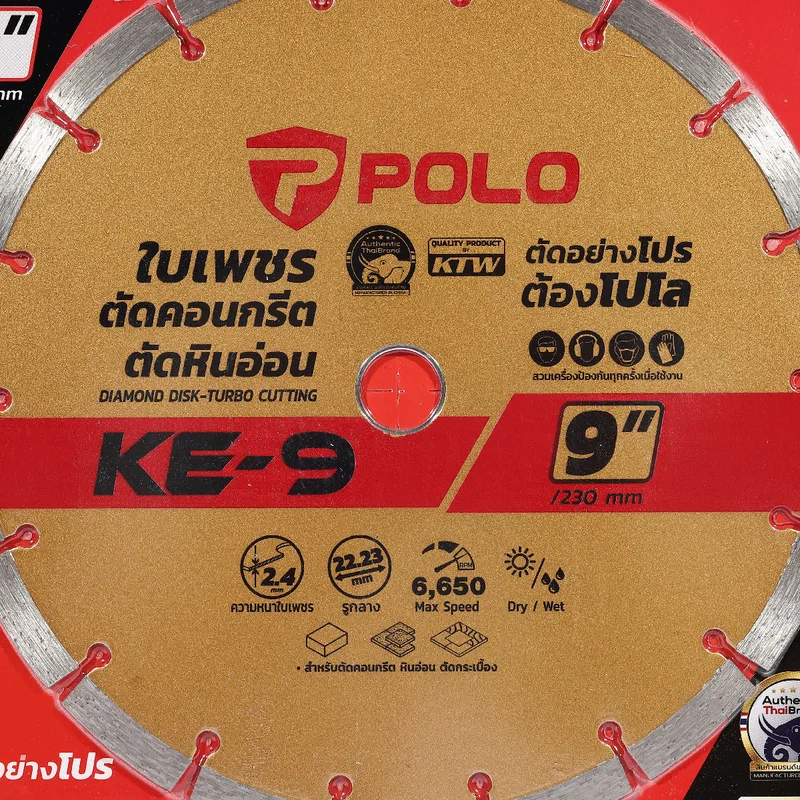 POLO ใบเพชรตัดคอนกรีต,หินอ่อน 9" ร่อง รุ่น KE-9 - Image 4