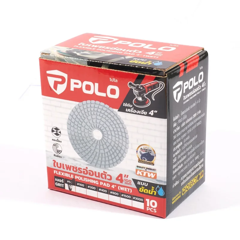 POLO ใบเพชรอ่อนตัว 4 นิ้ว #50 ขัดน้ำ - Image 6