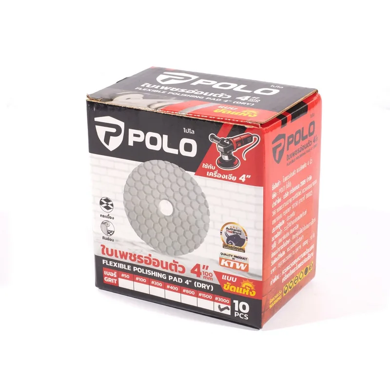 POLO ใบเพชรอ่อนตัว 4 นิ้ว #3000 ขัดแห้ง - Image 6