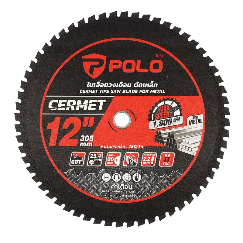 POLO ใบเลื่อยวงเดือนตัดเหล็ก 12"X60T รุ่น CERMET-12 - Image 2