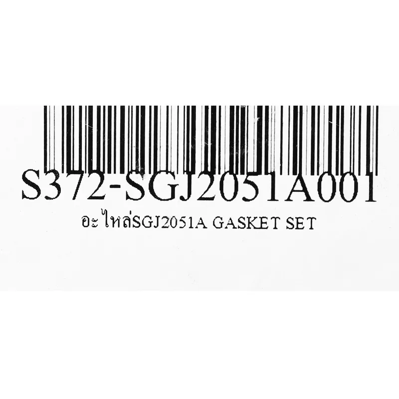 POLO อะไหล่ชุดประเก็น (5PCS) คละสี รุ่น SGJ2051A - Image 3