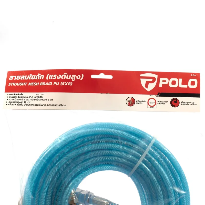 POLO สายลมใยถักพร้อมข้อต่อ (5X8) ยาว 10 ม. - Image 7