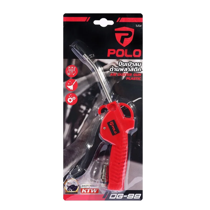 POLO ปืนเป่าลมด้ามพลาสติก รุ่น DG-99 - Image 6