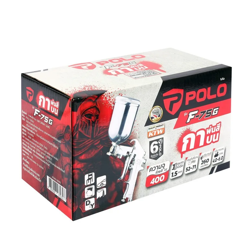 POLO กาพ่นสีกาบน 400 CC รุ่น F-75G - Image 8