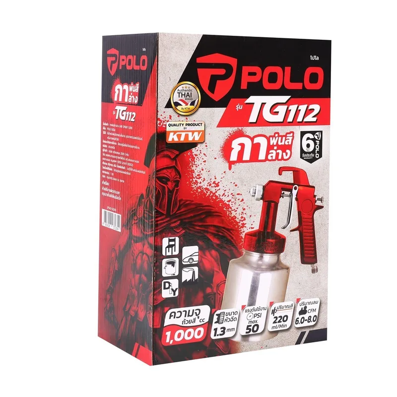 POLO กาพ่นสี 1000 CC (รุ่นลมผ่านตลอด) รุ่น TG112 - Image 8