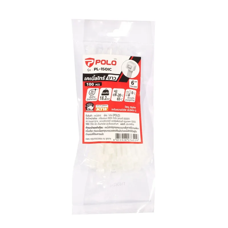 POLO เคเบิ้ลไทร์ 6"ขาว 3.6 (100PC/PA) รุ่น PL-150IC - Image 3