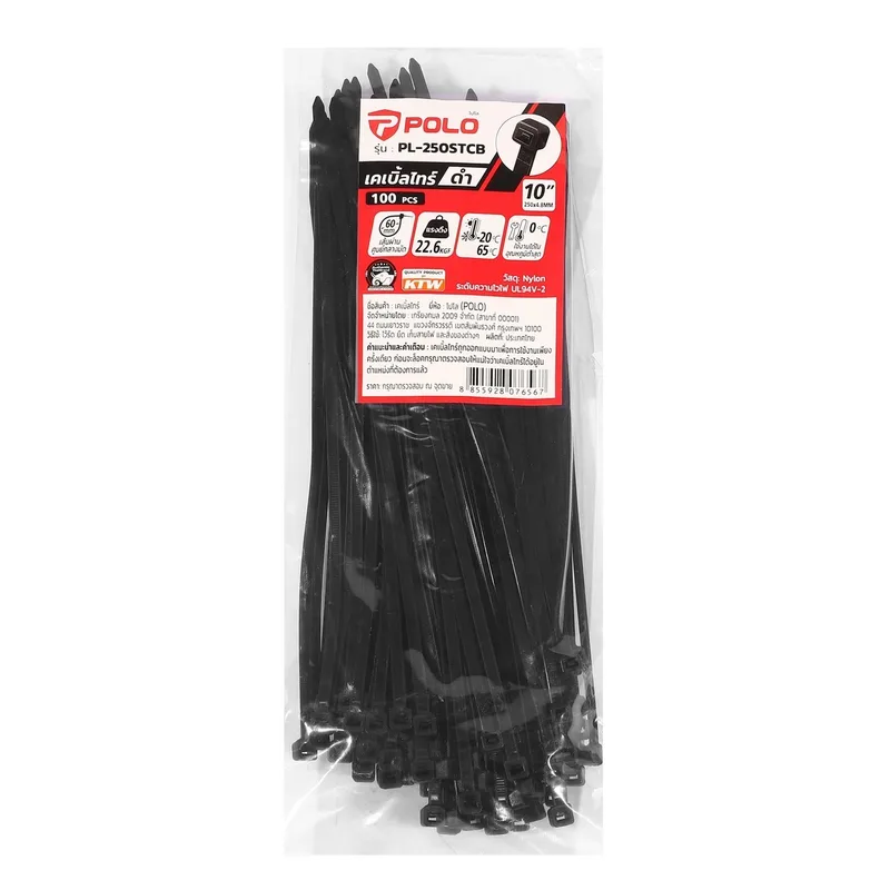 POLO เคเบิ้ลไทร์ 10"ดำ 4.8 (100PC/PA รุ่น PL-250STCB
