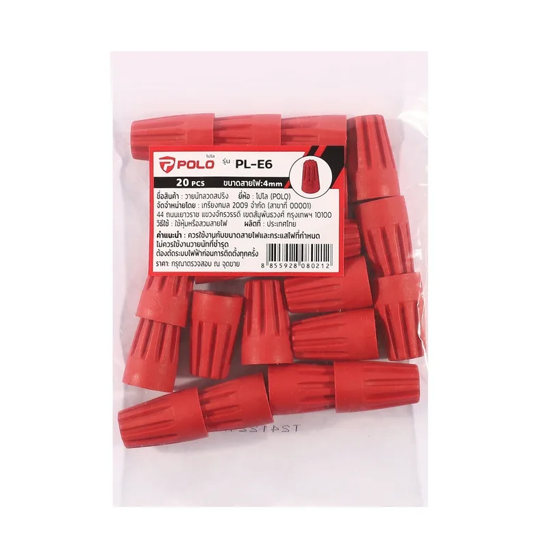 POLO วายนัทลวดสปริง สีแดง (20PCS/PACK) รุ่น PL-E6 - Image 4
