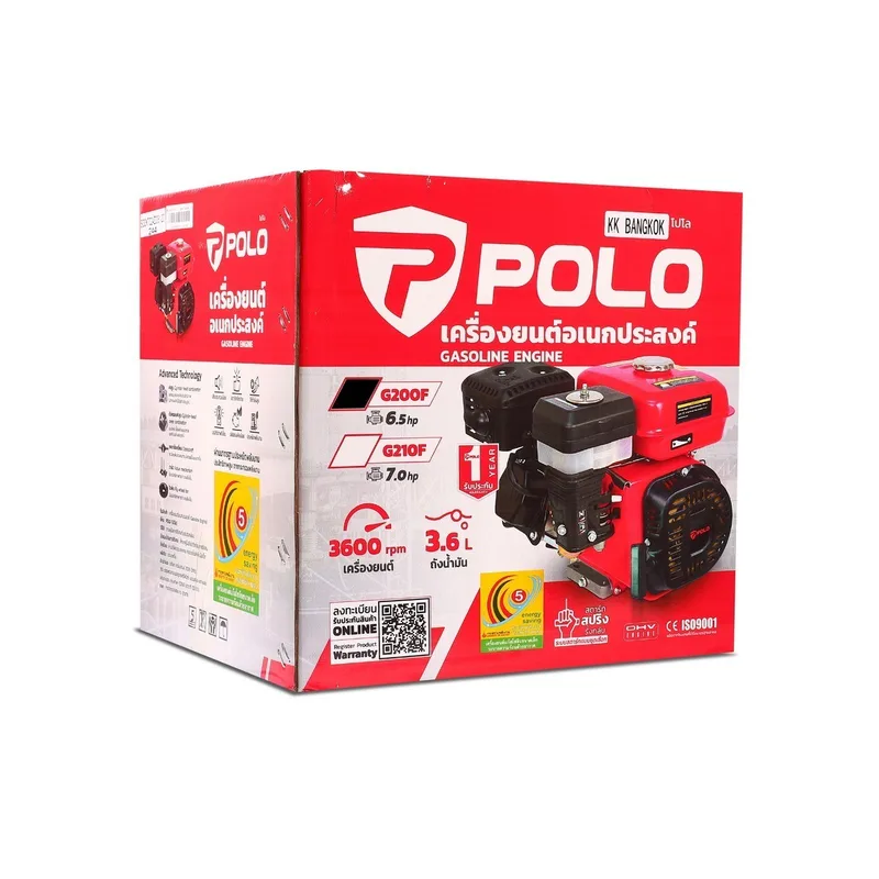 POLO เครื่องยนต์ 6.5 HP รุ่น G200F - Image 12