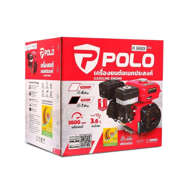 POLO เครื่องยนต์เบนซิน 7.0 HP รุ่น G210F - Image 9