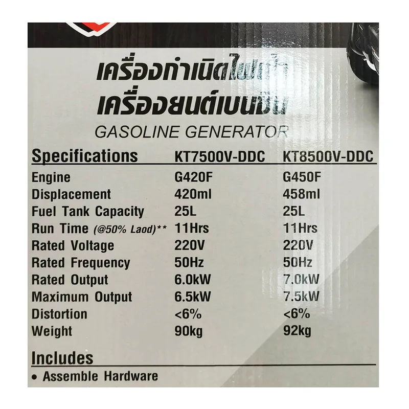 POLO เครื่องปั่นไฟ 6.0 KW (รุ่น V) รุ่น KT7500-VDDC - Image 7
