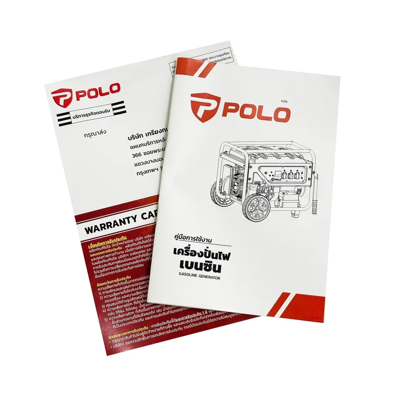 POLO เครื่องปั่นไฟ 7.8 KW (รุ่น G) รุ่น KT8500GDDC - Image 9