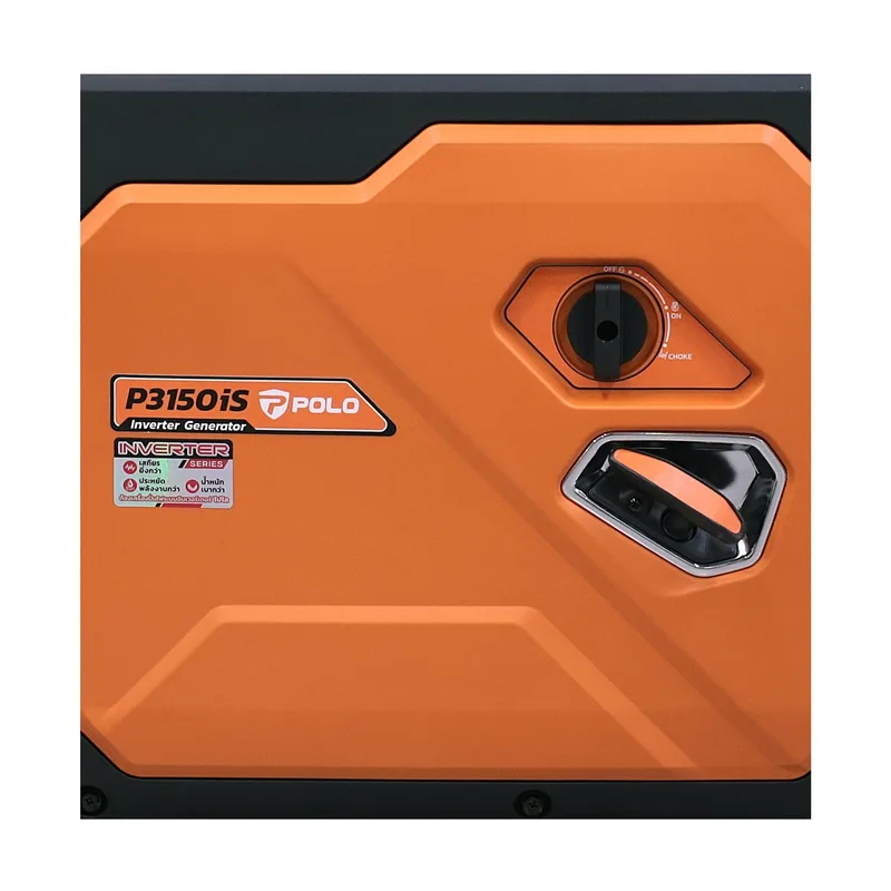 POLO เครื่องปั่นไฟอินเวอร์เตอร์ 2.8KW รุ่น P3150IS - Image 7