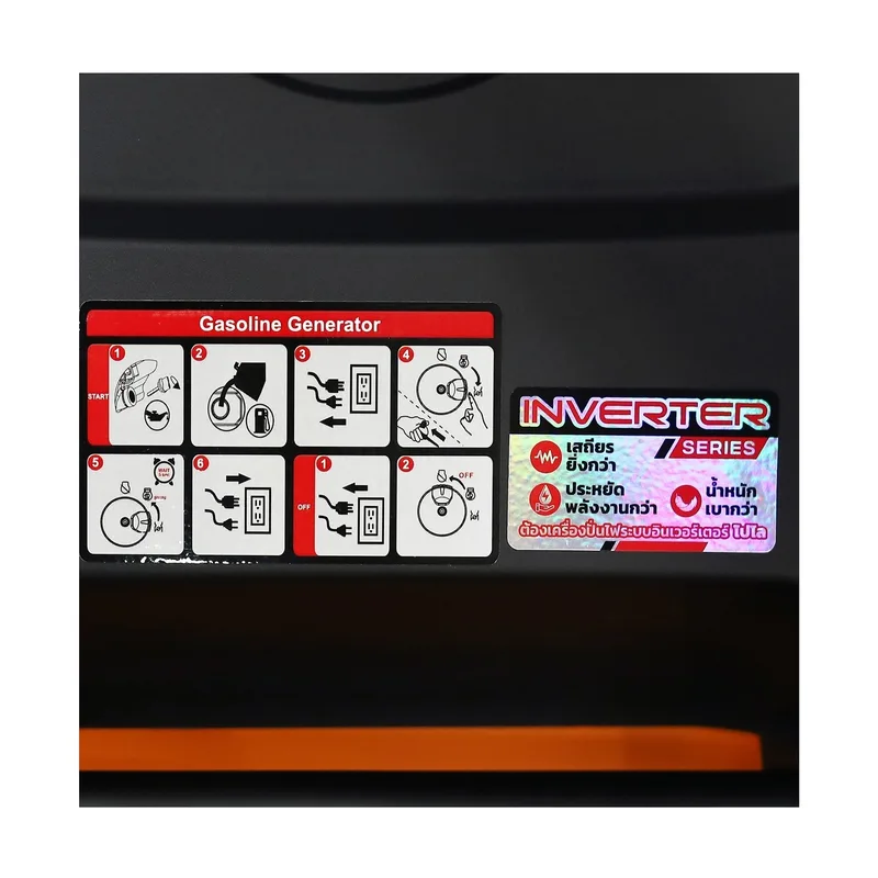 POLO เครื่องปั่นไฟอินเวอร์เตอร์ 4.0KW รุ่น P4500IS - Image 8