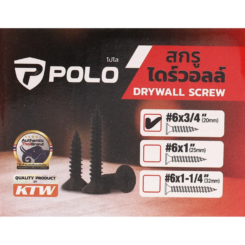 POLO สกรูไดร์วอลล์ (500 กรัม/กล่อง) รุ่น #6X3/4" - Image 5