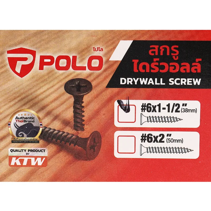 POLO สกรูไดร์วอลล์ (500 กรัม/กล่อง) รุ่น #6X1-1/2" - Image 5